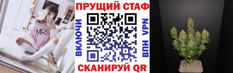 Продажа наркотиков Сосновка МДМА  COCAIN  ГАШИШ  МАРИХУАНА  Alpha-PVP  Амфетамин 