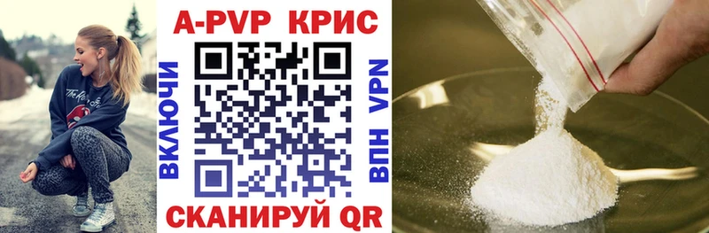кракен tor  сколько стоит  Сосновка  APVP кристаллы 