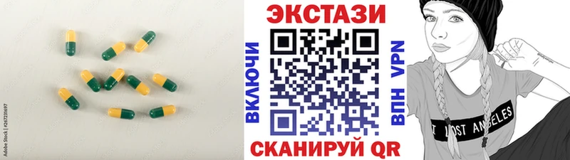 что такое наркотик  Сосновка  Ecstasy 300 mg 