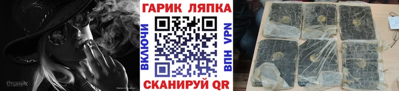 Гашиш хэш Сосновка