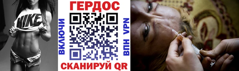 Героин Афган купить наркотики цена Сосновка
