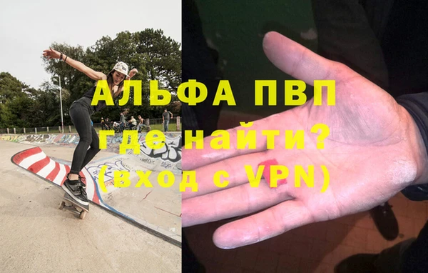экстази Алексин