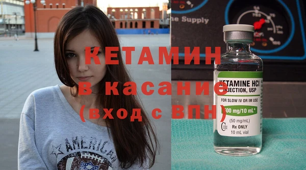 амфетамин Пестово