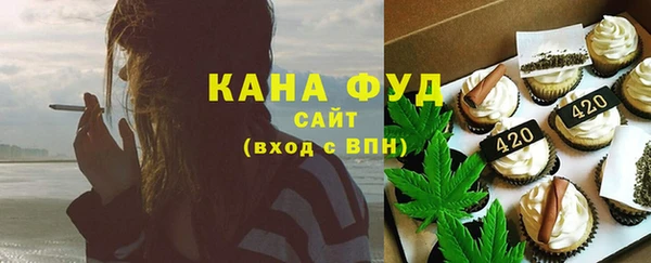 каннабис Алзамай