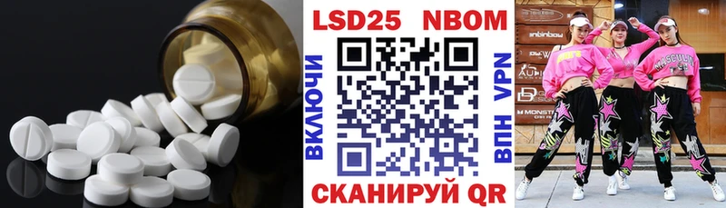 наркошоп  Сосновка  Лсд 25 экстази кислота 