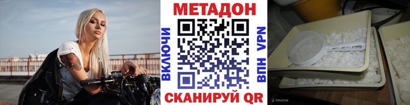 hydra как зайти Сосновка МЕТАДОН белоснежный