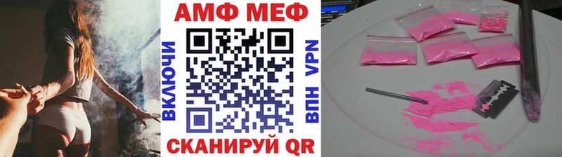 маркетплейс состав  Сосновка  МЕТАМФЕТАМИН пудра 