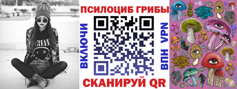 Псилоцибиновые грибы Magic Shrooms  мега ссылки  Сосновка 